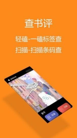 青稞智能阅读app官方版图1: