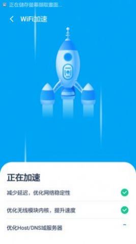 超级清理专家app图1