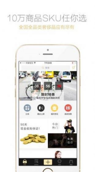 爱丁猫app图1