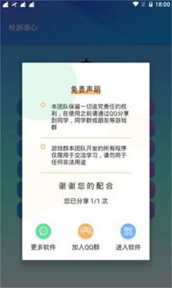 明帝技术画质图2