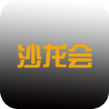 沙龙会app