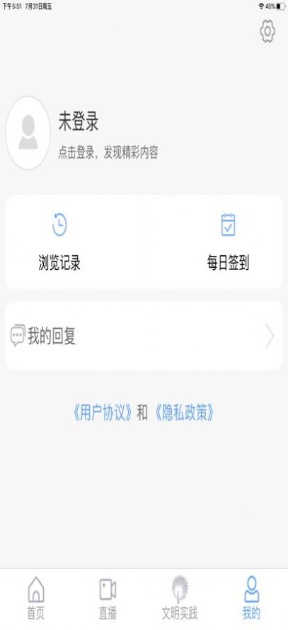 兰山app官方客户端下载图1: