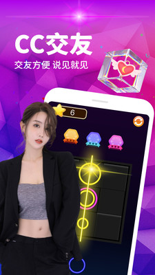 CC交友app手机版图4: