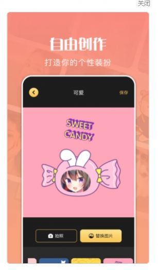 美图大师app官方版图2: