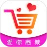 爱你商城APP