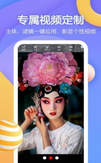 龙猫水印大师工具APP免费版图2: