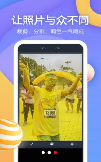 龙猫水印大师工具APP免费版图3: