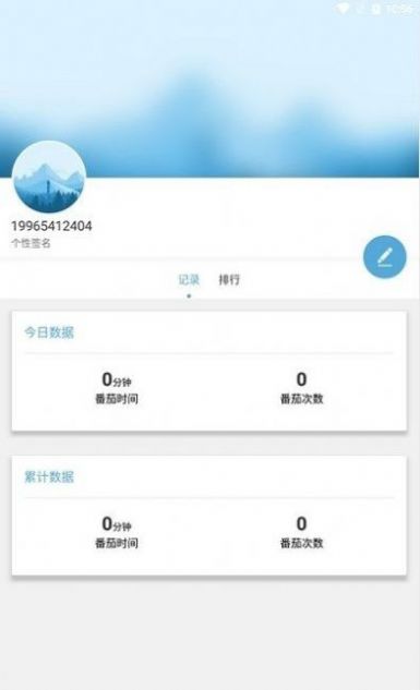 Do it待办闹钟工具app官方版图1: