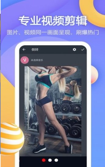 龙猫水印大师工具APP免费版图1: