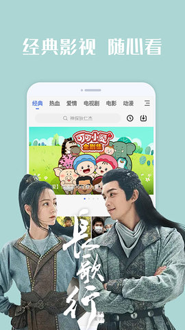 XR影院APP图1