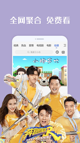 XR影院APP图2