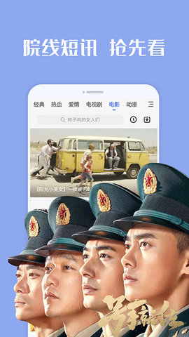 XR影院APP图3