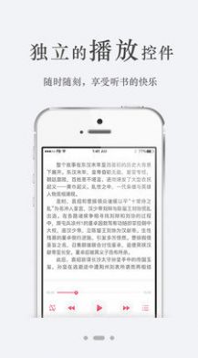 迪丰读书阅读APP最新版图1: