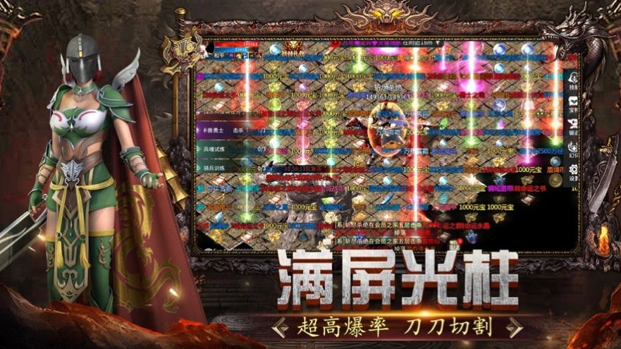 魔杖传奇手游图2