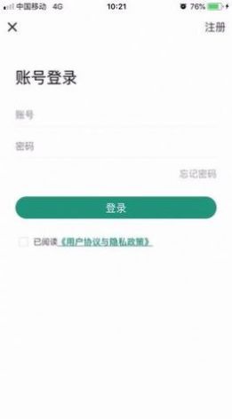 好过学堂app官方版图4: