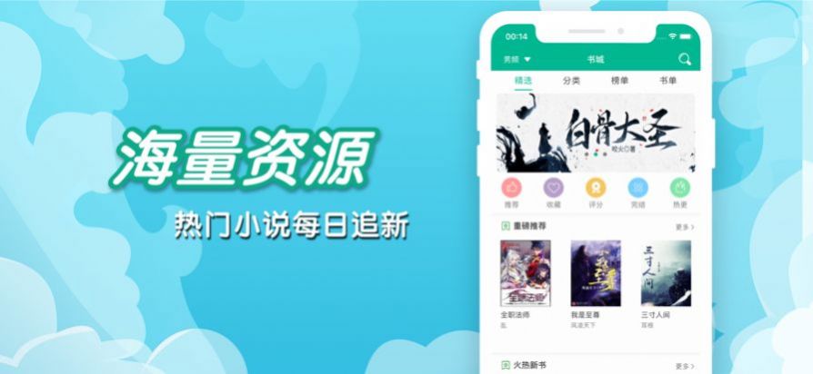 万变语音工具app官方版图1: