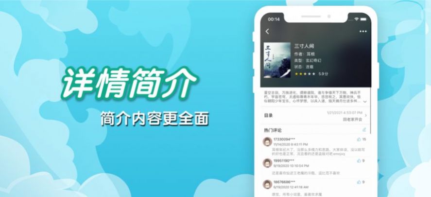 万变语音工具app官方版图2: