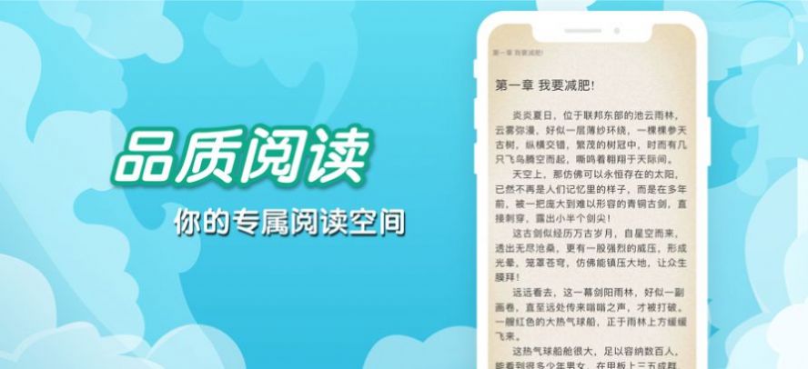 万变语音工具app官方版图5: