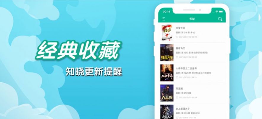 万变语音工具app官方版图6: