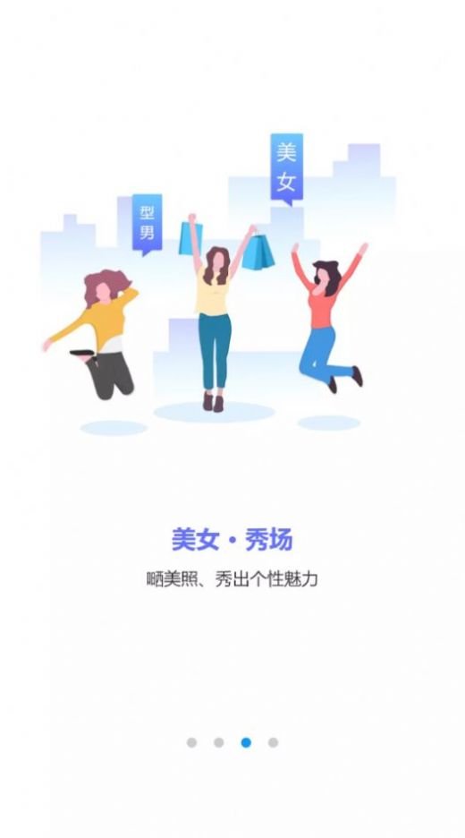 博兴在线生活服务app官方版图片1