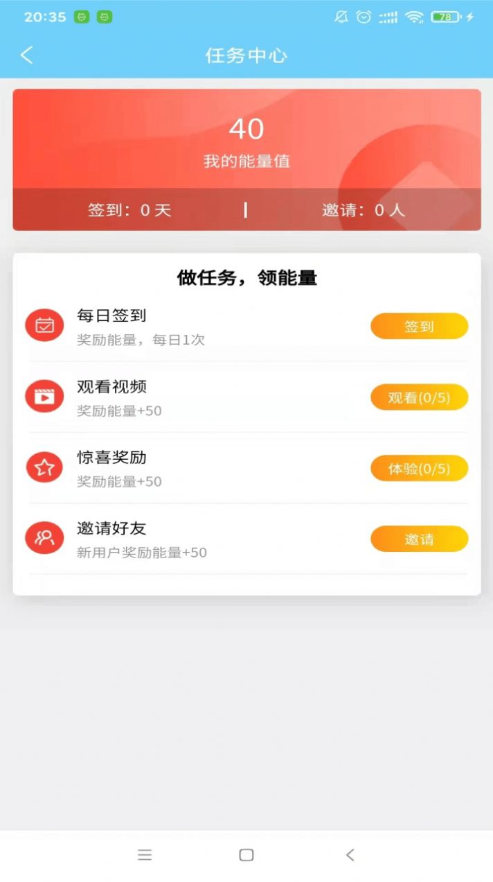 维京矿工游戏红包版图3: