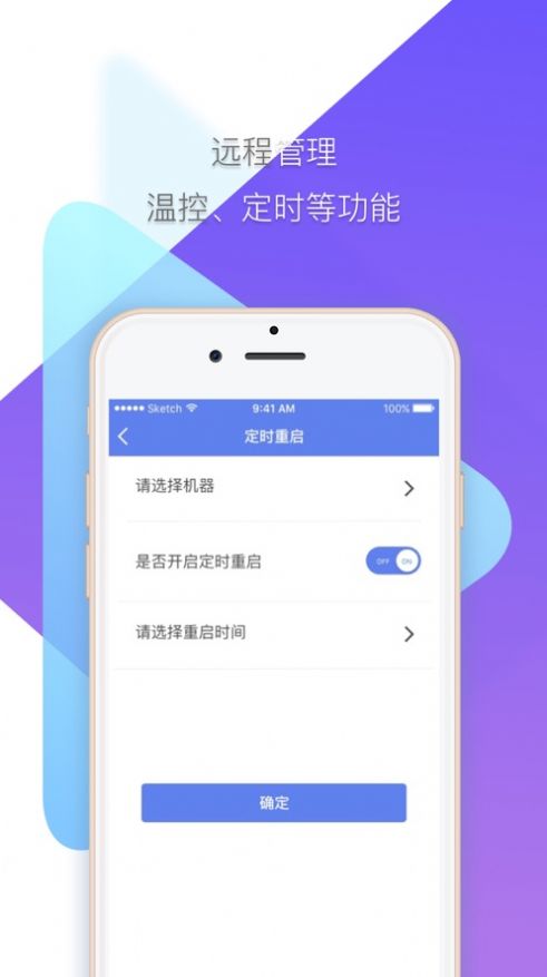 精喜生活配货端办公app官方版图片1