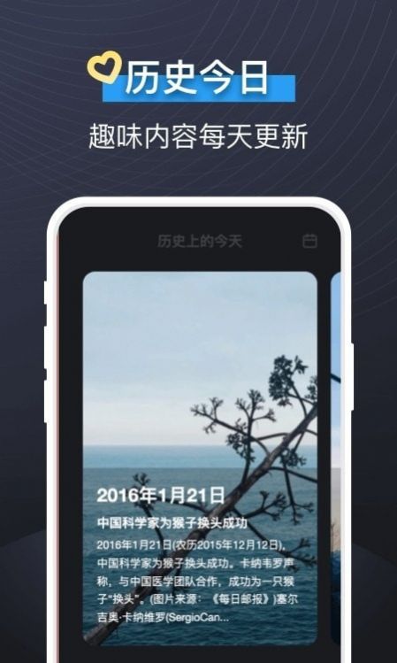 即可视频铃声app图1