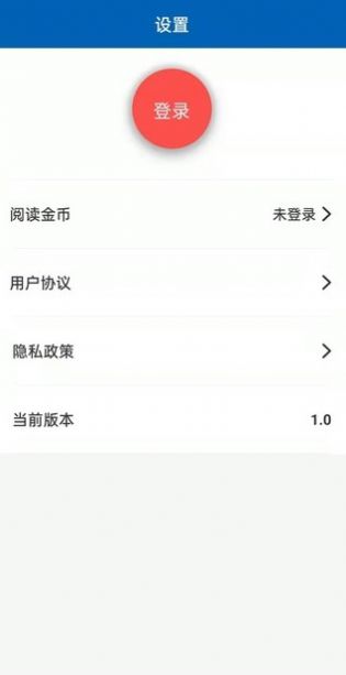 环趣酷点app图3