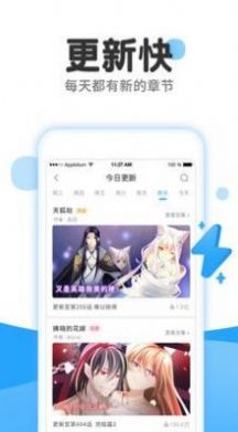 boylove漫画免费app图2: