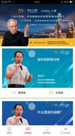 营创书院阅读app手机版图2: