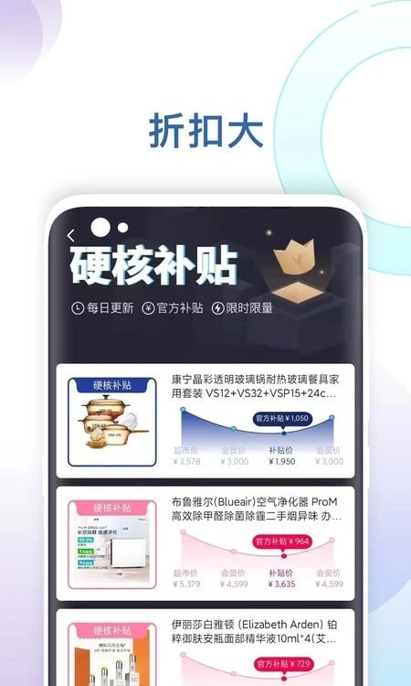 荷花优选app最新版图3: