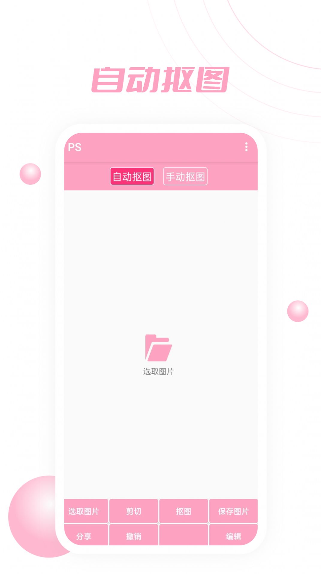 bookexy云记记录app最新版图1: