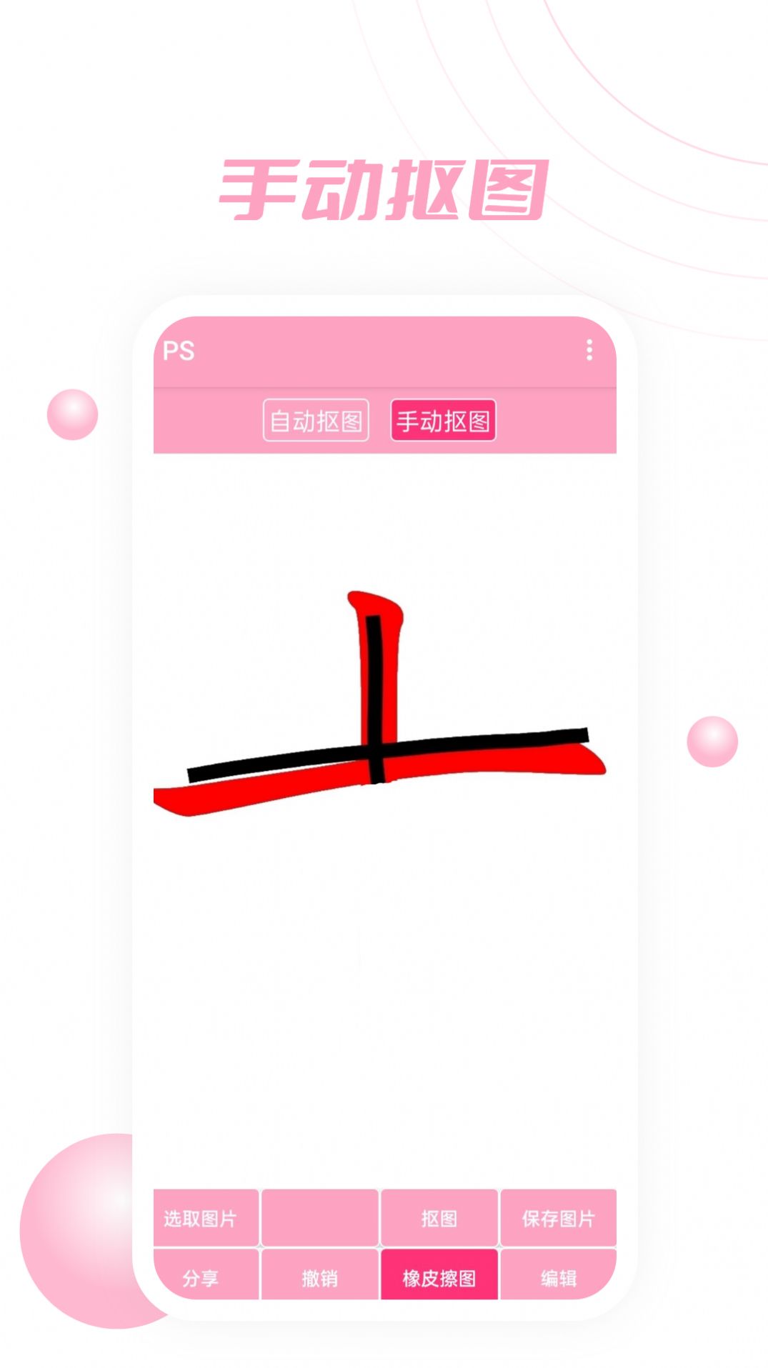 bookexy云记记录app图2