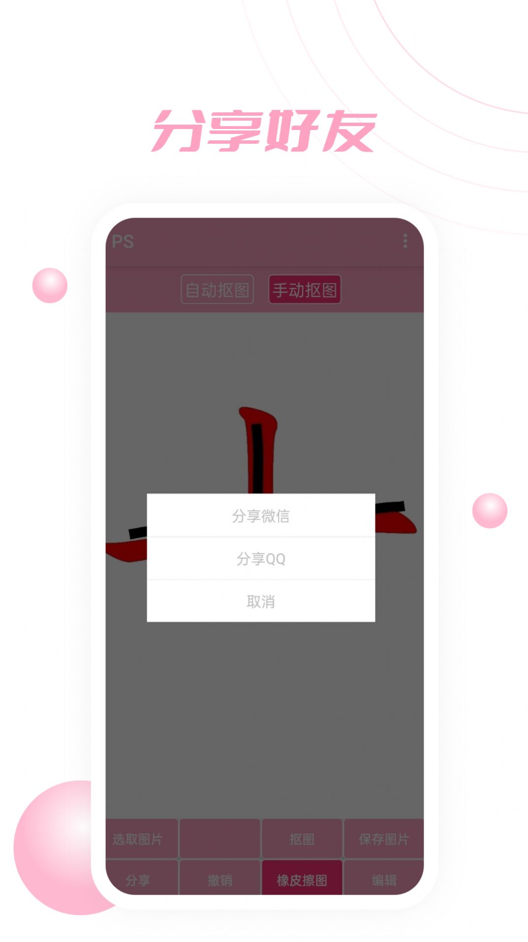 bookexy云记记录app图3