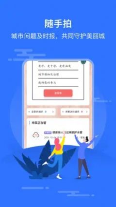 智慧邱县生活服务app手机版图3: