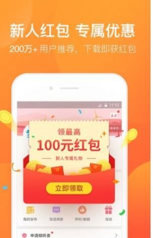 橙橙心理服务app官方版图4: