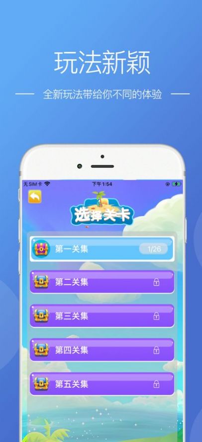 道途沉浮游戏最新红包版图4: