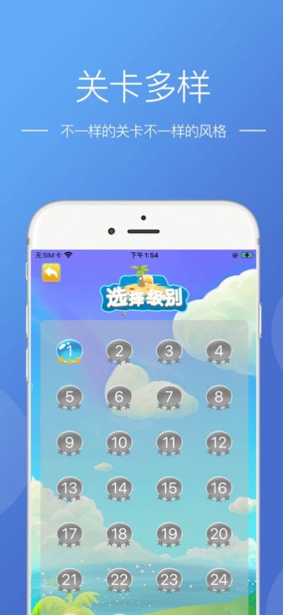 道途沉浮游戏最新红包版图3: