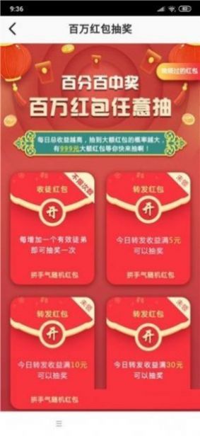 小西瓜兼职app官方版图1: