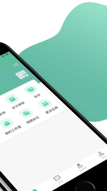 圆心医互医疗健康app官方版图1: