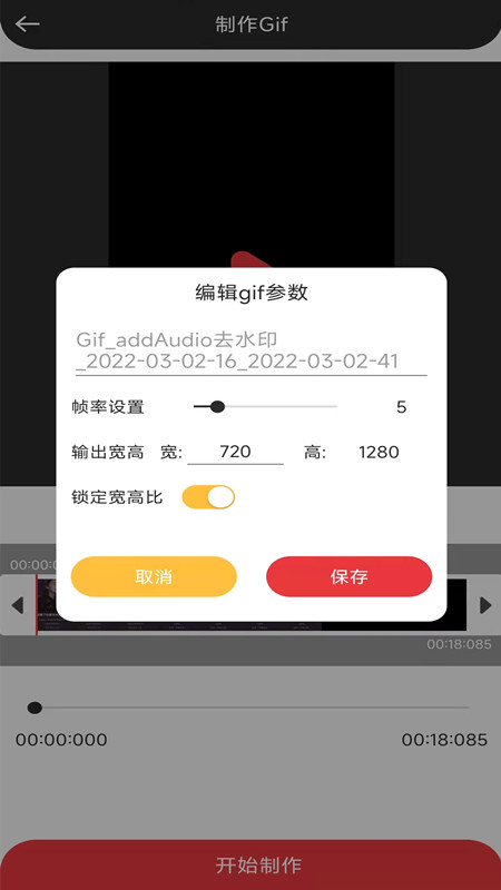 音妙音视频编辑app官方版图3: