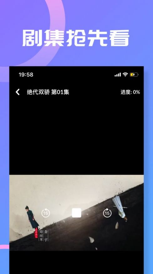 launcher极简启动器app安卓版下载图4: