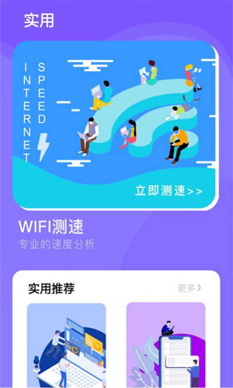 人生备忘清单app安卓版图3: