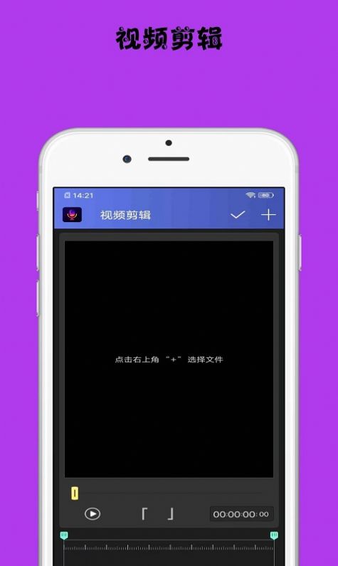 爱配音app图1