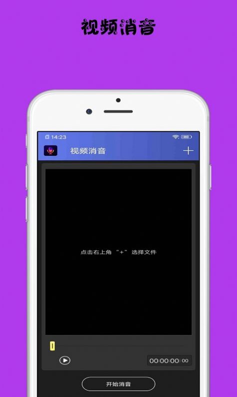 爱配音app图4