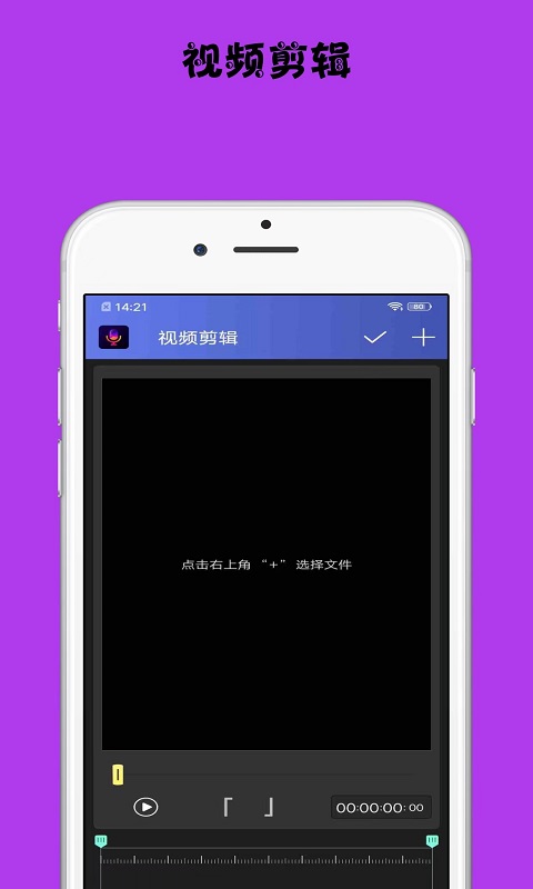 爱配音app图7