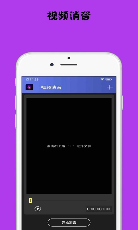 爱配音app图5