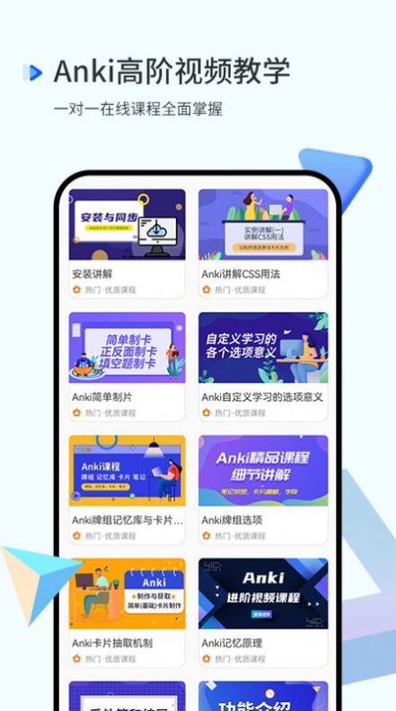 记忆曲线学习app官方版图2: