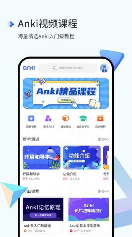 记忆曲线学习app官方版图3: