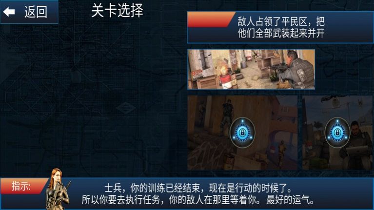 特种兵越狱计划游戏图2